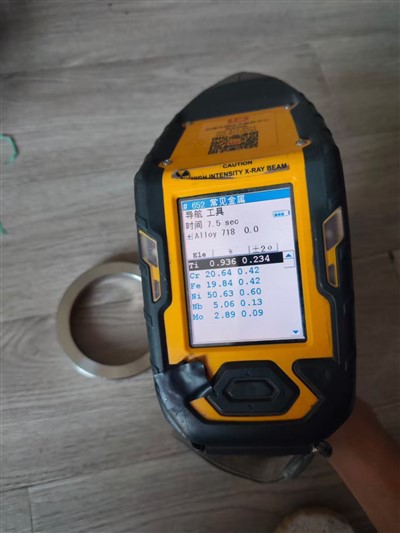 Fáinne cóimhiotal 718