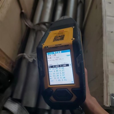 Astm B167 Uns N06617 Píob Smls